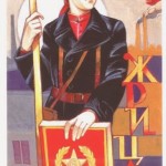 BORN in the USSR Tarot 2 The High Priestess